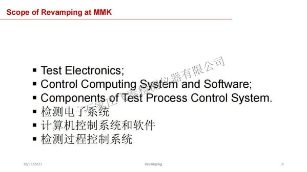 LS-Revamping of Heavy Plate Testign Equipment_07.jpg