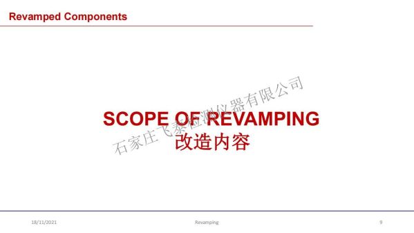 LS-Revamping of Heavy Plate Testign Equipment_08.jpg